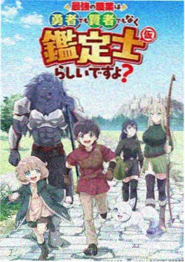 蓝色监狱