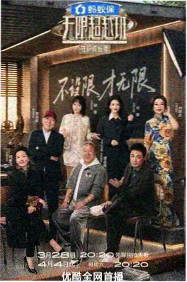 大逃脱