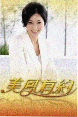 新西游记