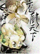 跑男